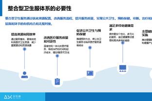 新利体育app官方入口在哪找截图2